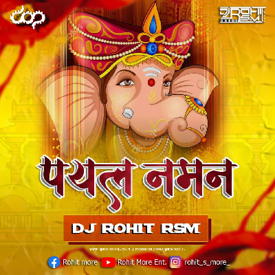 Payal Naman Remix - DJ Rohit RSM 